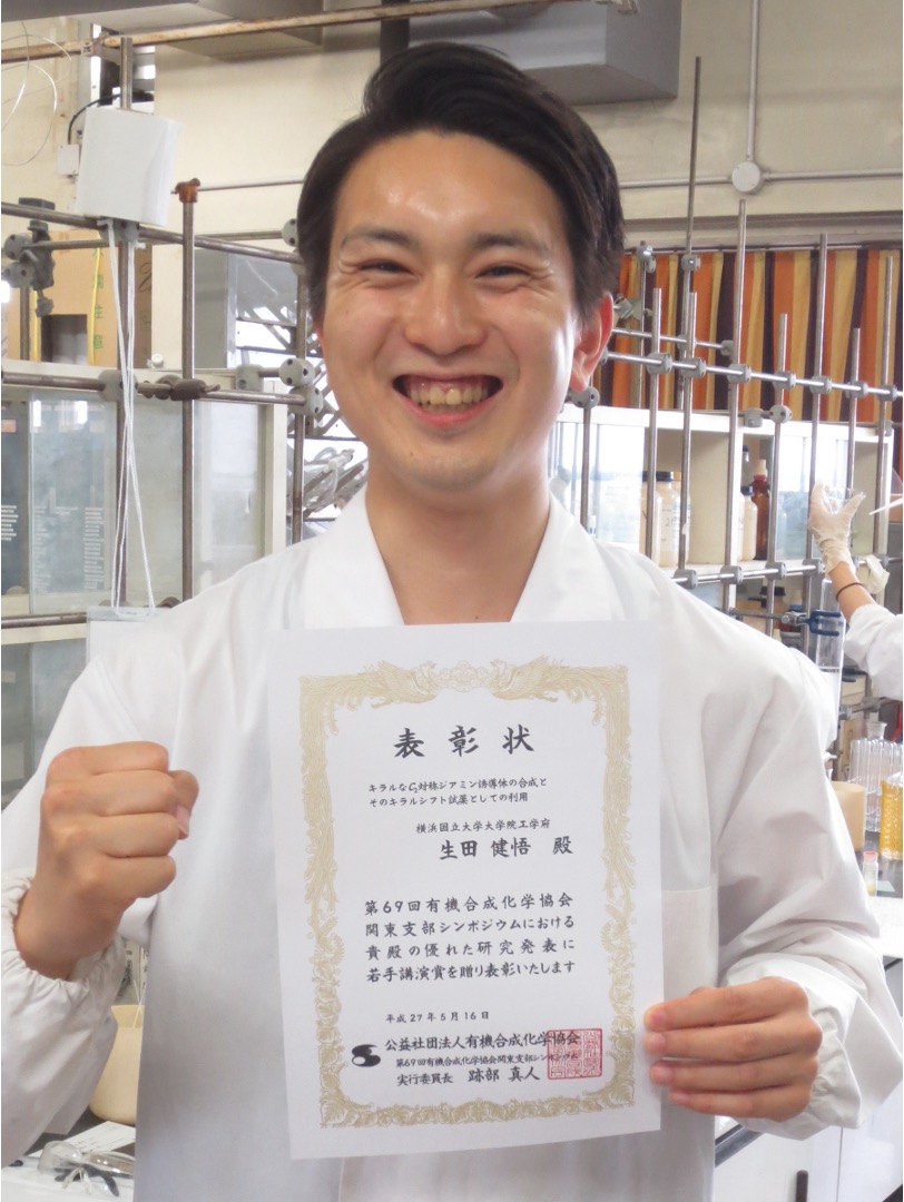 Award recipient photo