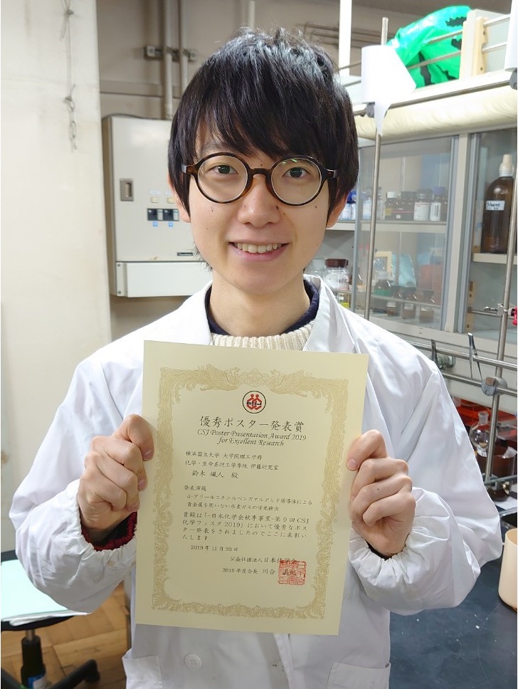 Award recipient photo