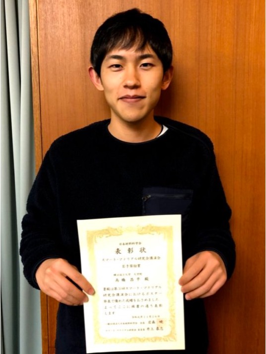 Award recipient photo