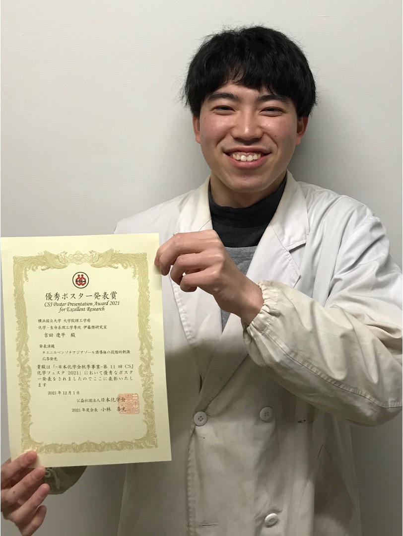Award recipient photo