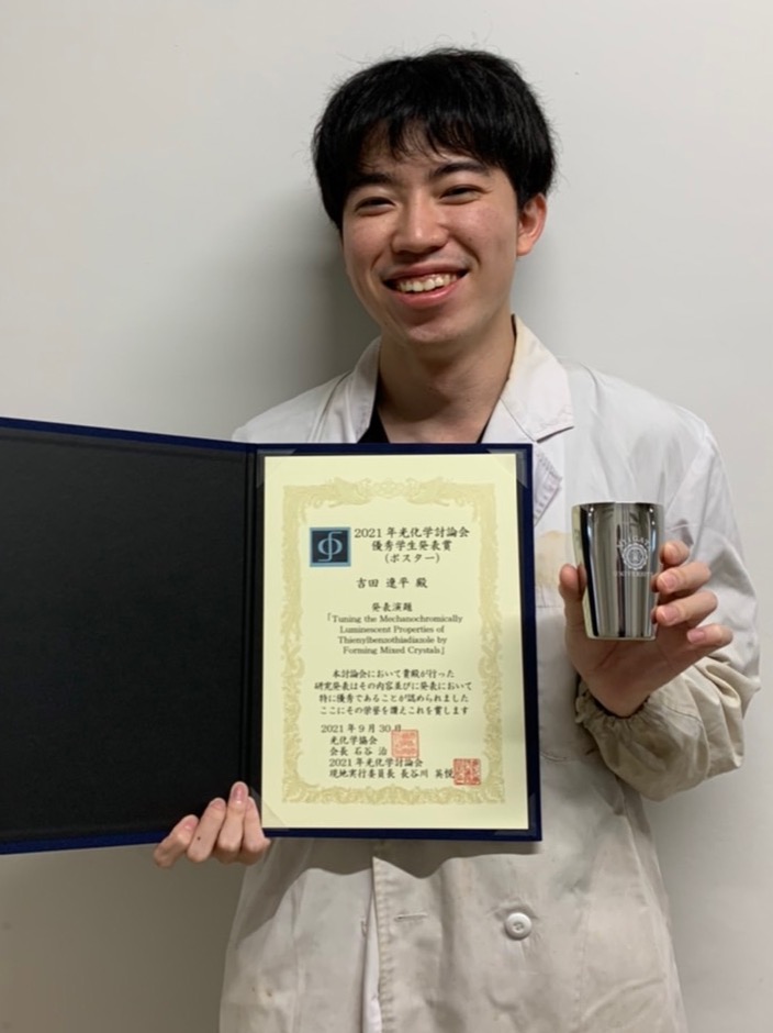 Award recipient photo