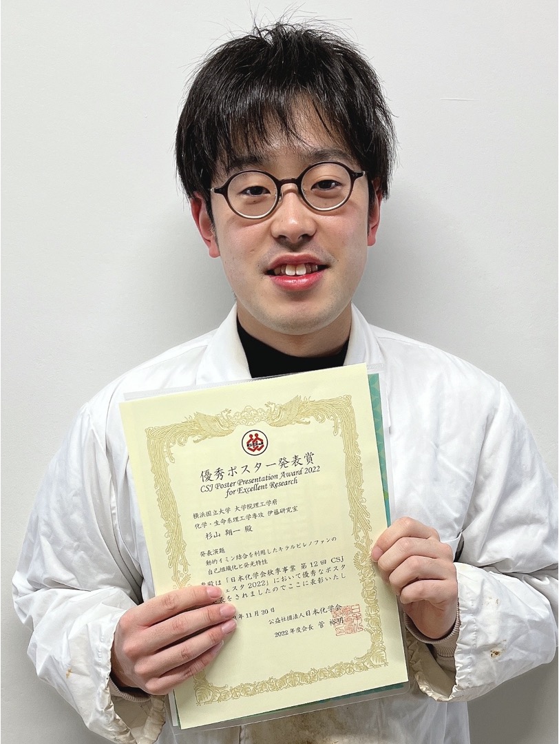 Award recipient photo