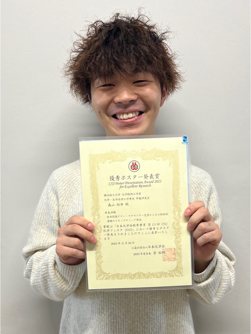 Award recipient photo