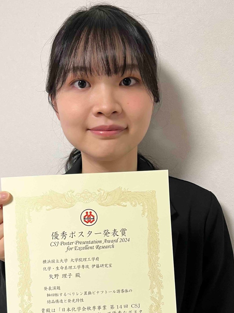 Award recipient photo