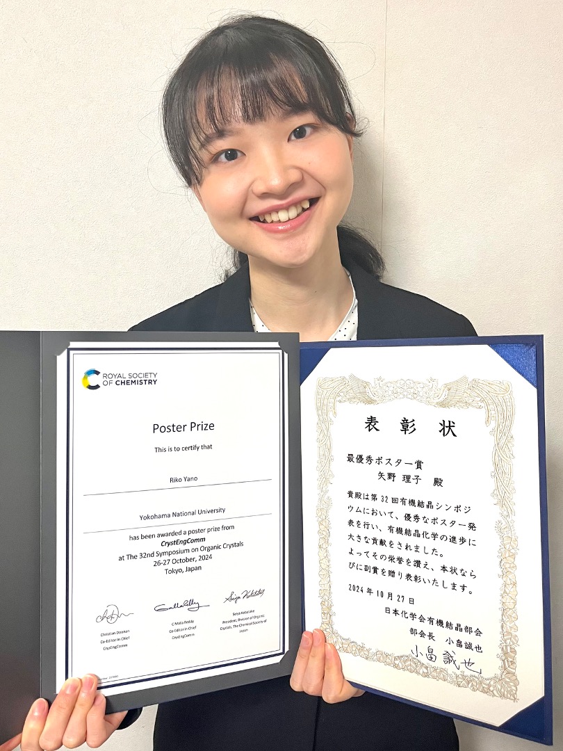 Award recipient photo