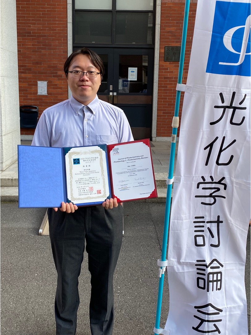 Award recipient photo