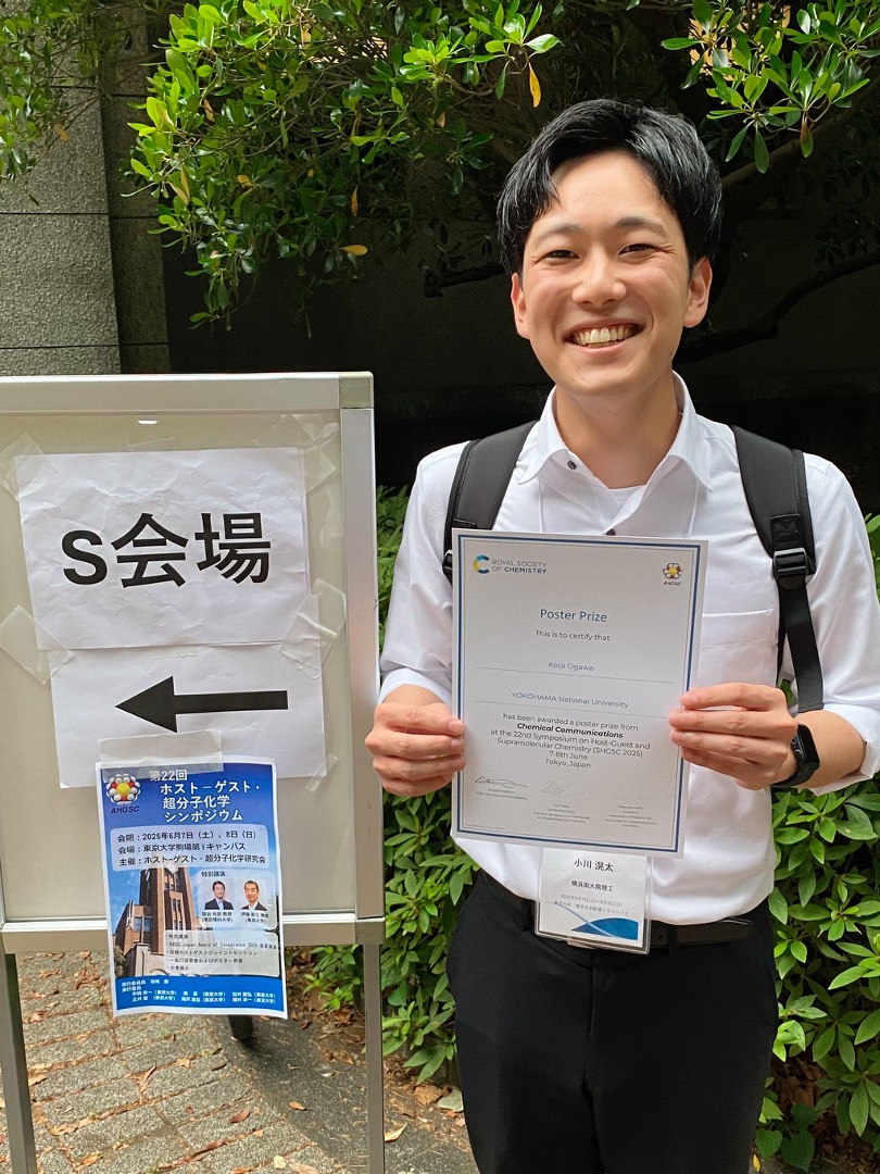 Award recipient photo