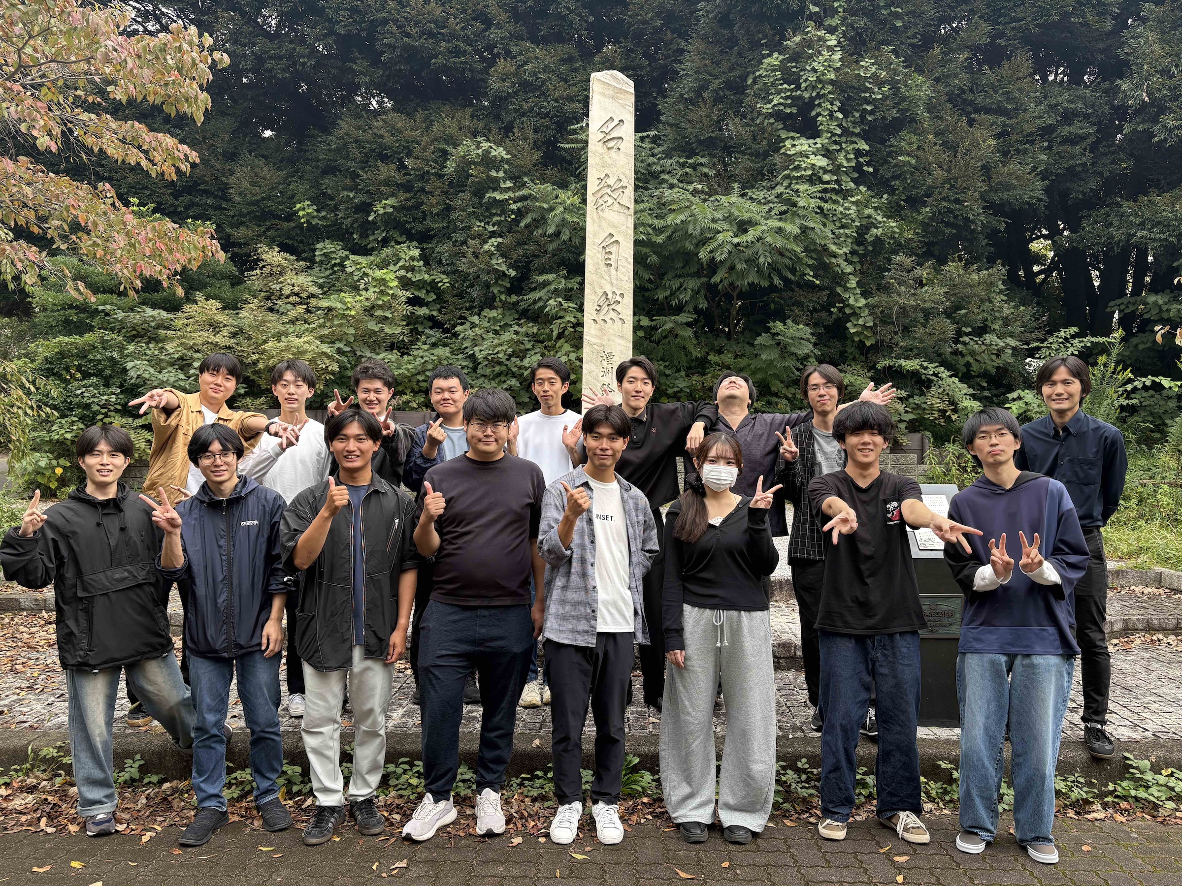 Ito Laboratory members, October 2026
